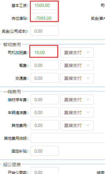 react动态改变css样式