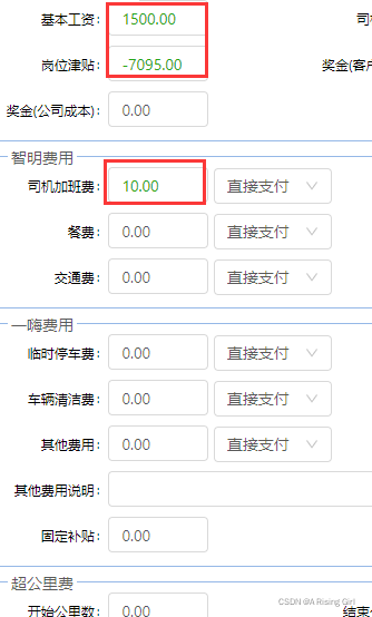 react动态改变css样式