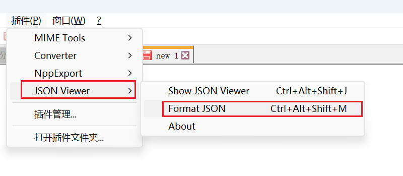 JSON格式化工具