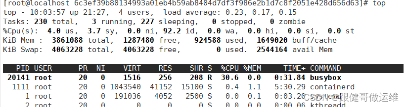 docker对cpu资源做限制