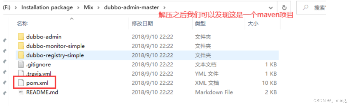 解压进入目录[外链图片转存失败,源站可能有防盗链机制,建议将图片保存下来直接上传(img-plKunbBM-1651820812659)(springBoot.assets/image-20210912185805021.png)]