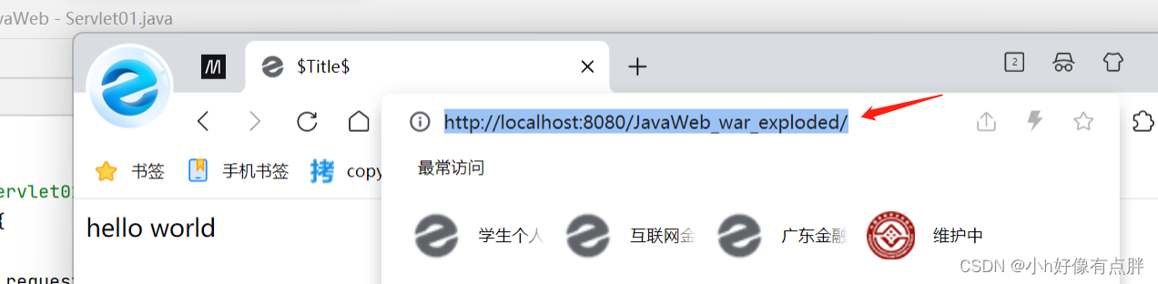 IDEA2021创建Java web项目与集成Tomcat 以及导入Servlet.jar包