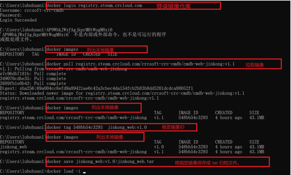 window安装docker以及使用docker拉取镜像（一个前端写的，工需）_docker desktop for windows 拉取镜像 ...