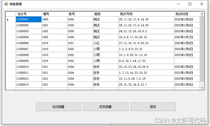 ここに画像の説明を挿入