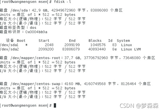 《Linux与Python编程R》实验报告(2020)_linux系统下python程序的编写,编译,运行过程实验报告-CSDN博客