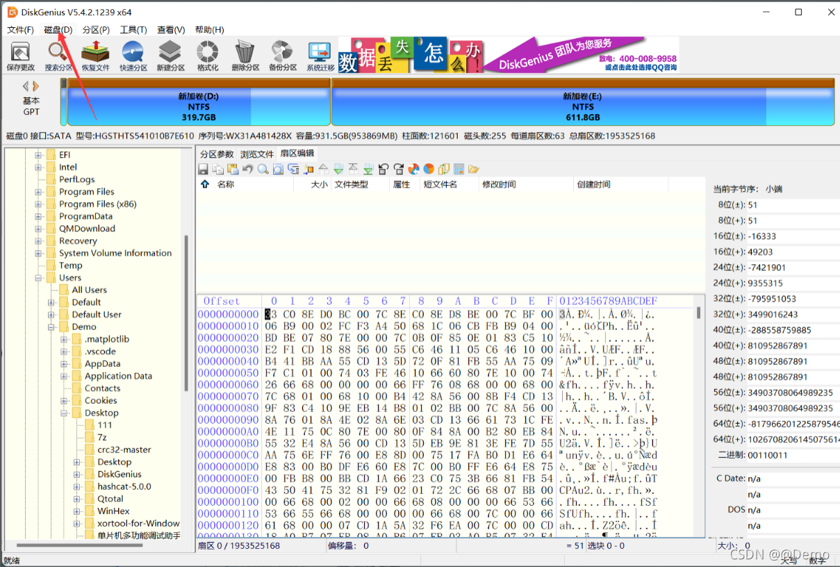 在这里插入图片描述
