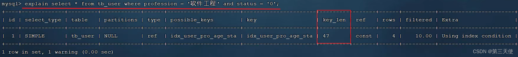 《SQL基础》11. 索引