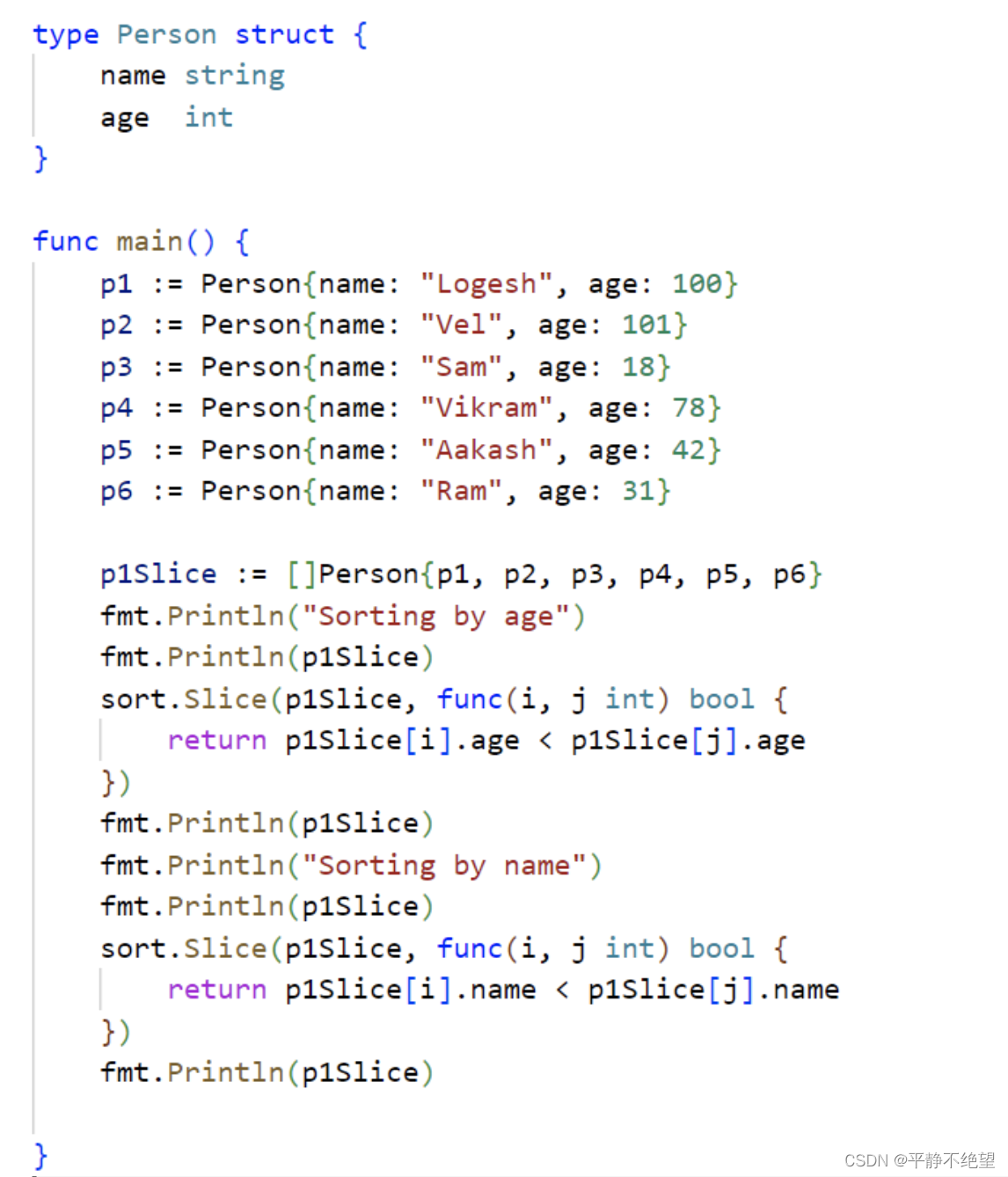 golang sort.search_golang consul[通俗易懂]