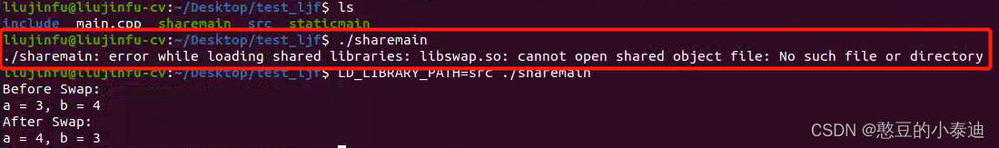 Linux下C++开发笔记--编译静态链接库和动态链接库