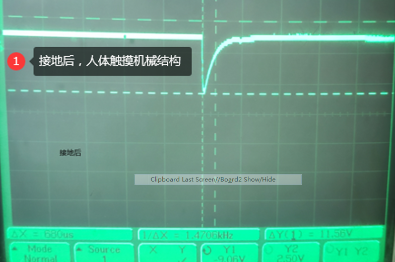 ▲ 图2.3.5 接地后出现的脉冲