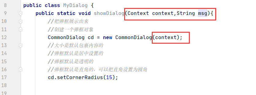 HarmonyOS实战——CommonDialog组件的基本使用-鸿蒙开发者社区