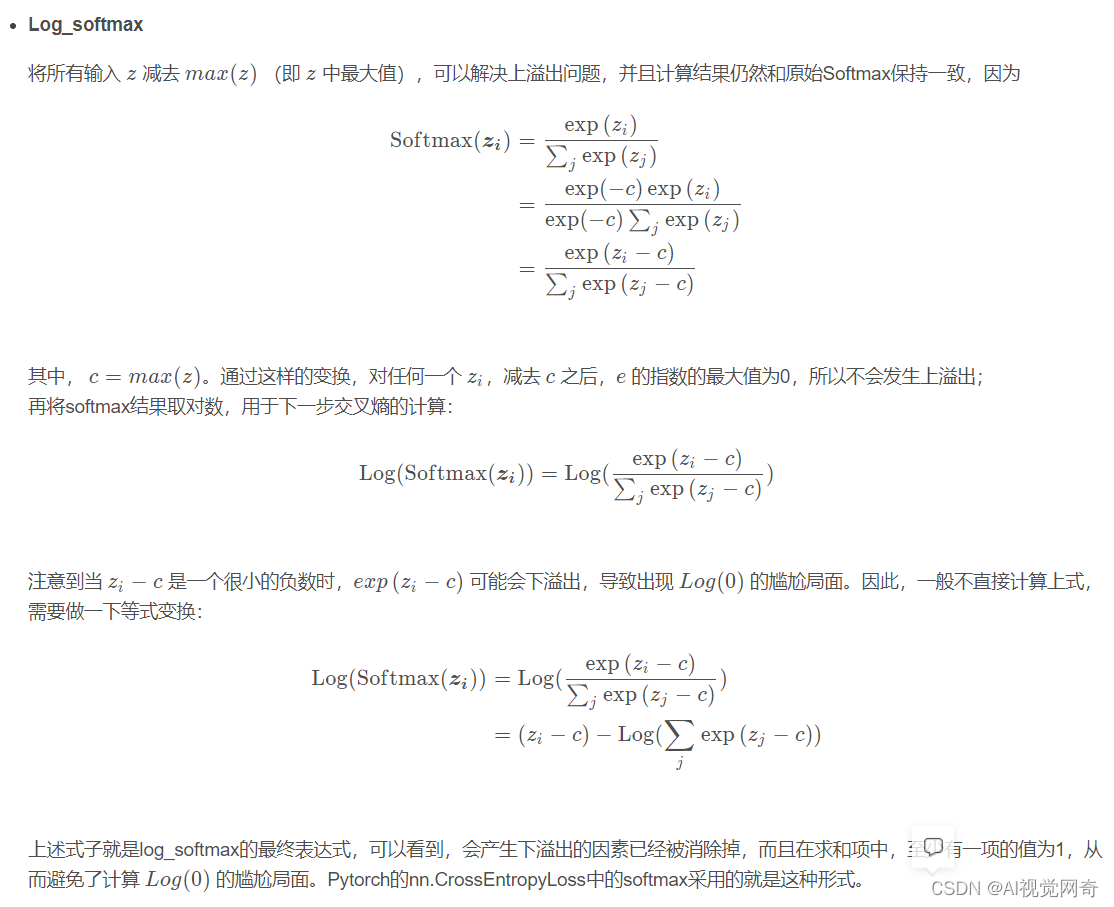 log-softmax-logsoftmax-csdn