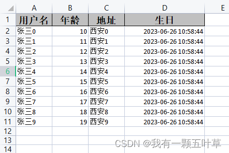 ここに画像の説明を挿入