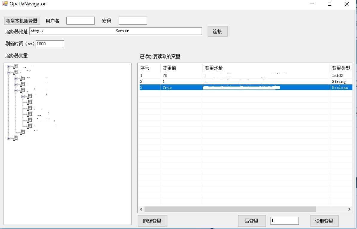 OPC UA调试助手_opcua调试助手-CSDN博客
