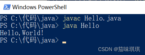 【Java】用记事本实现“HelloWorld”输出