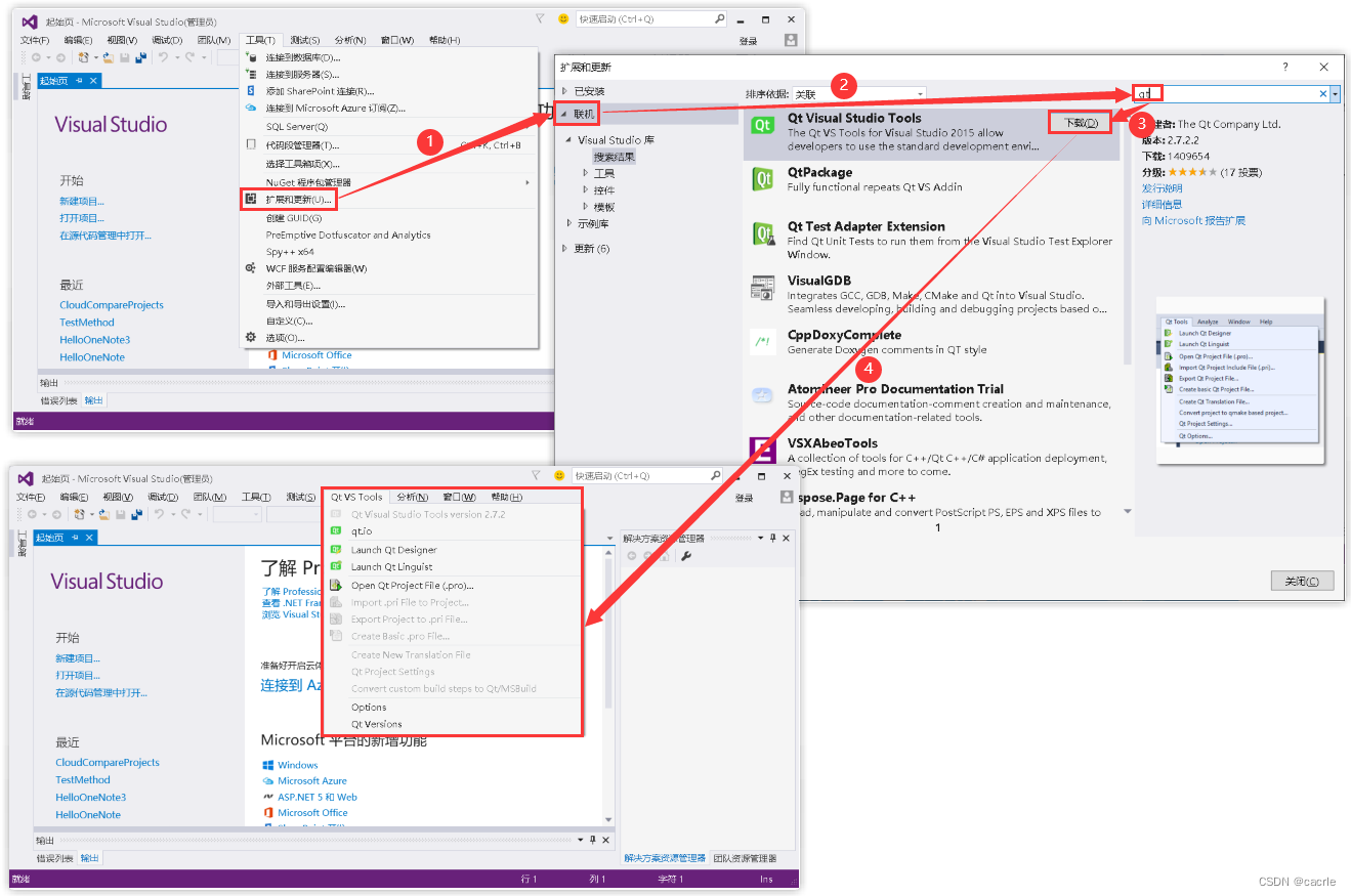 Visual Studio如何使用Qt开发桌面软件？