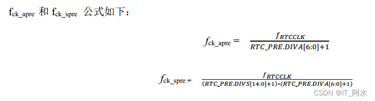 基于N32G45的RTC电子钟_n32g rtc显示时间-CSDN博客