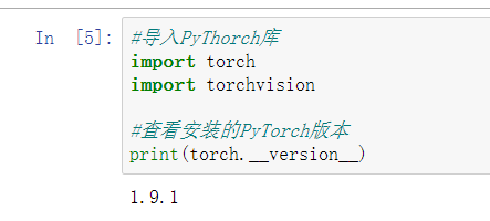pytorch基础学习