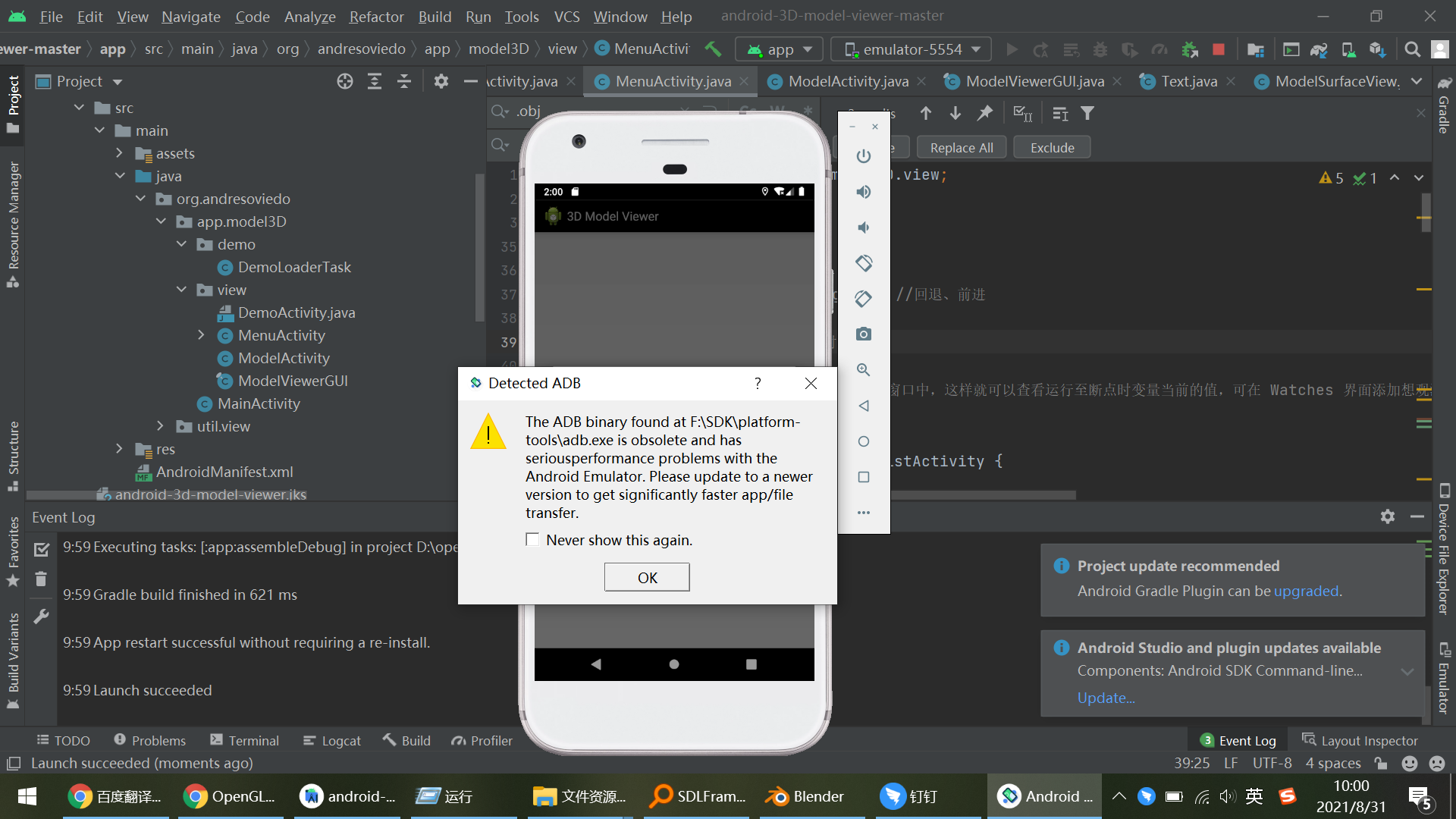 android studio时卡在“Waiting for Debugger - Application XXX is waiting for the  debugger to Attach”_妙为的博客-CSDN博客