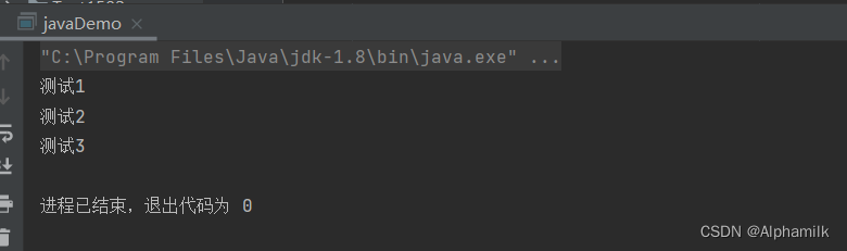 Java类集框架(一)