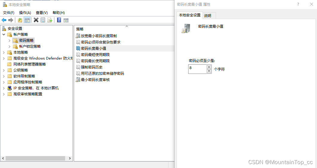 watermark,type_d3F5LXplbmhlaQ,shadow_50,text_Q1NETiBATW91bnRhaW5Ub3BfY2M=,size_20,color_FFFFFF,t_70,g_se,x_16