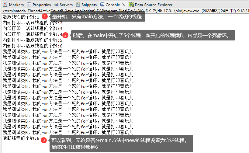 JAVA多线程：守护线程 setDaemon全方位剖析 守护线程是线程吗 thread.isAlive()反思（五）_java setdaemonCSDN博客