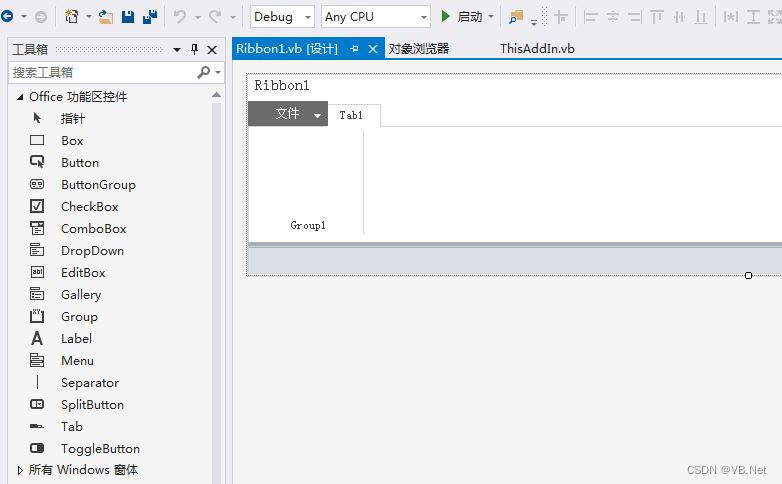 Excel VSTO开发7 -可视化界面开发