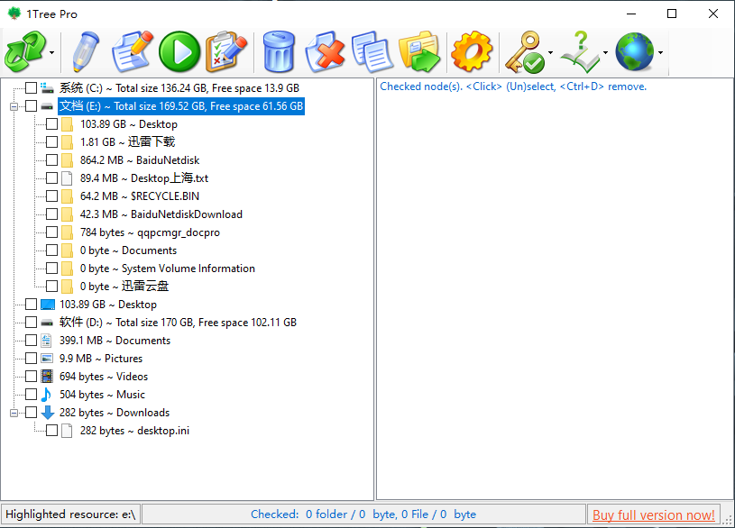 windows操作系统如何查看文件夹内文件的大小？_如何列表查看文件夹大小-CSDN博客