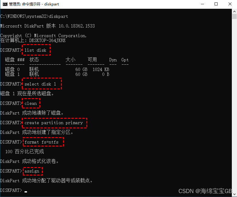 U盘RAW格式无法格式化；U盘未被格式化解决办法