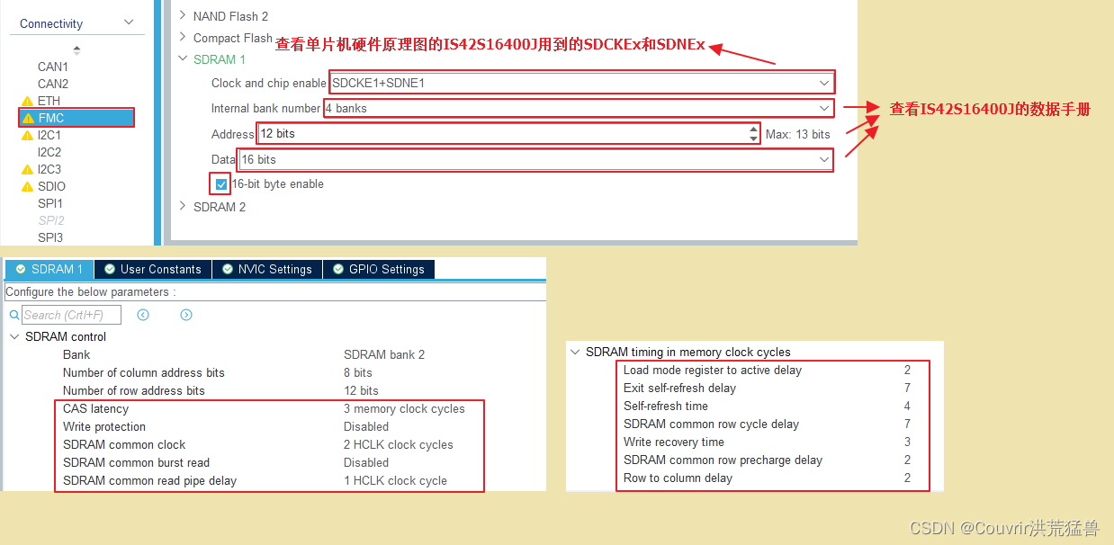 FMC篇-SDRAM（IS42S16400J）