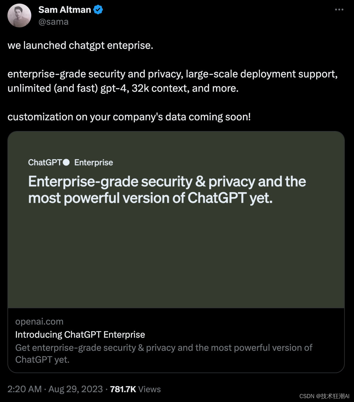 OpenAI发布ChatGPT企业级版本