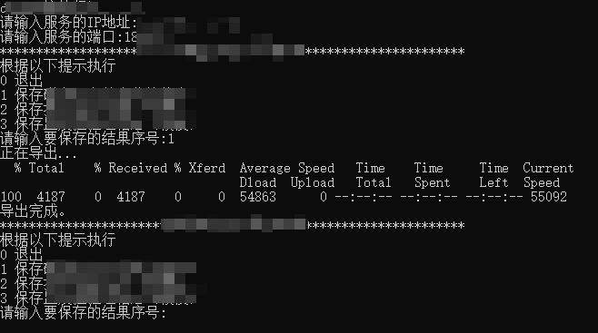 Curl【实例 01】curl下载使用及cmd实例脚本分享（通过请求下载文件）