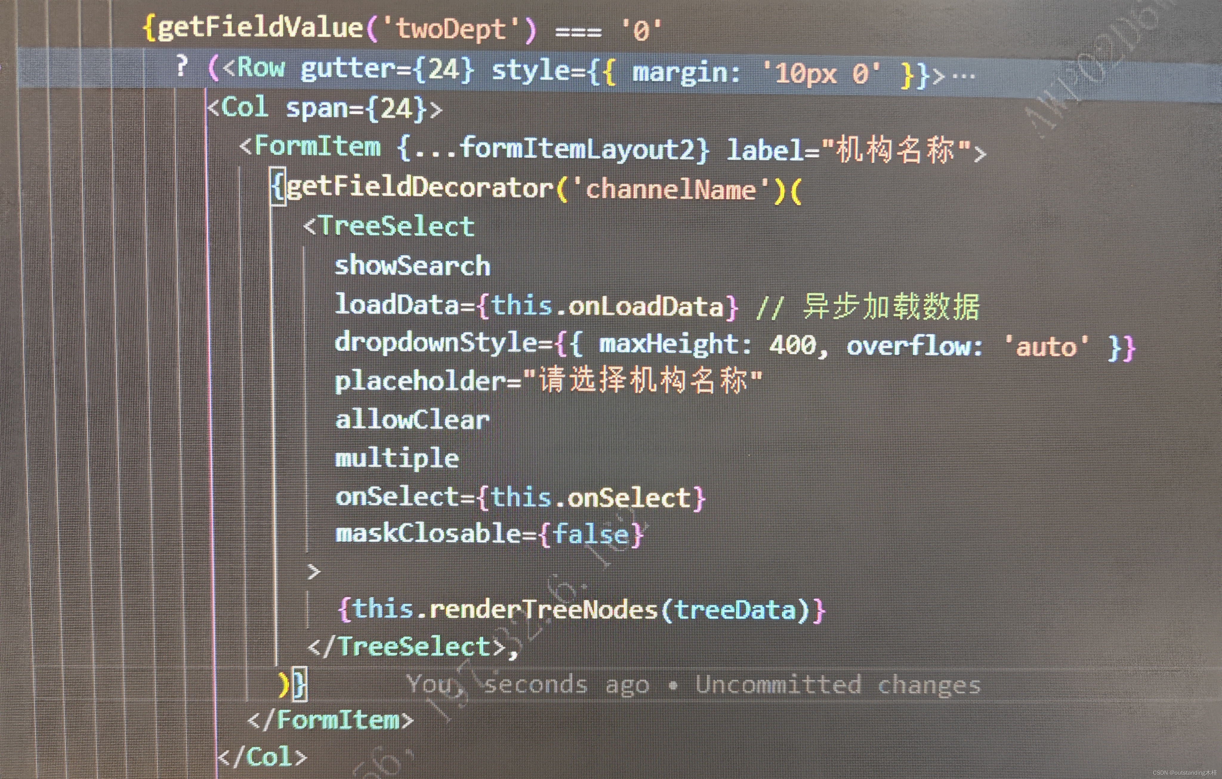 react–antd 实现TreeSelect树形选择组件，实现点开一层调一次接口