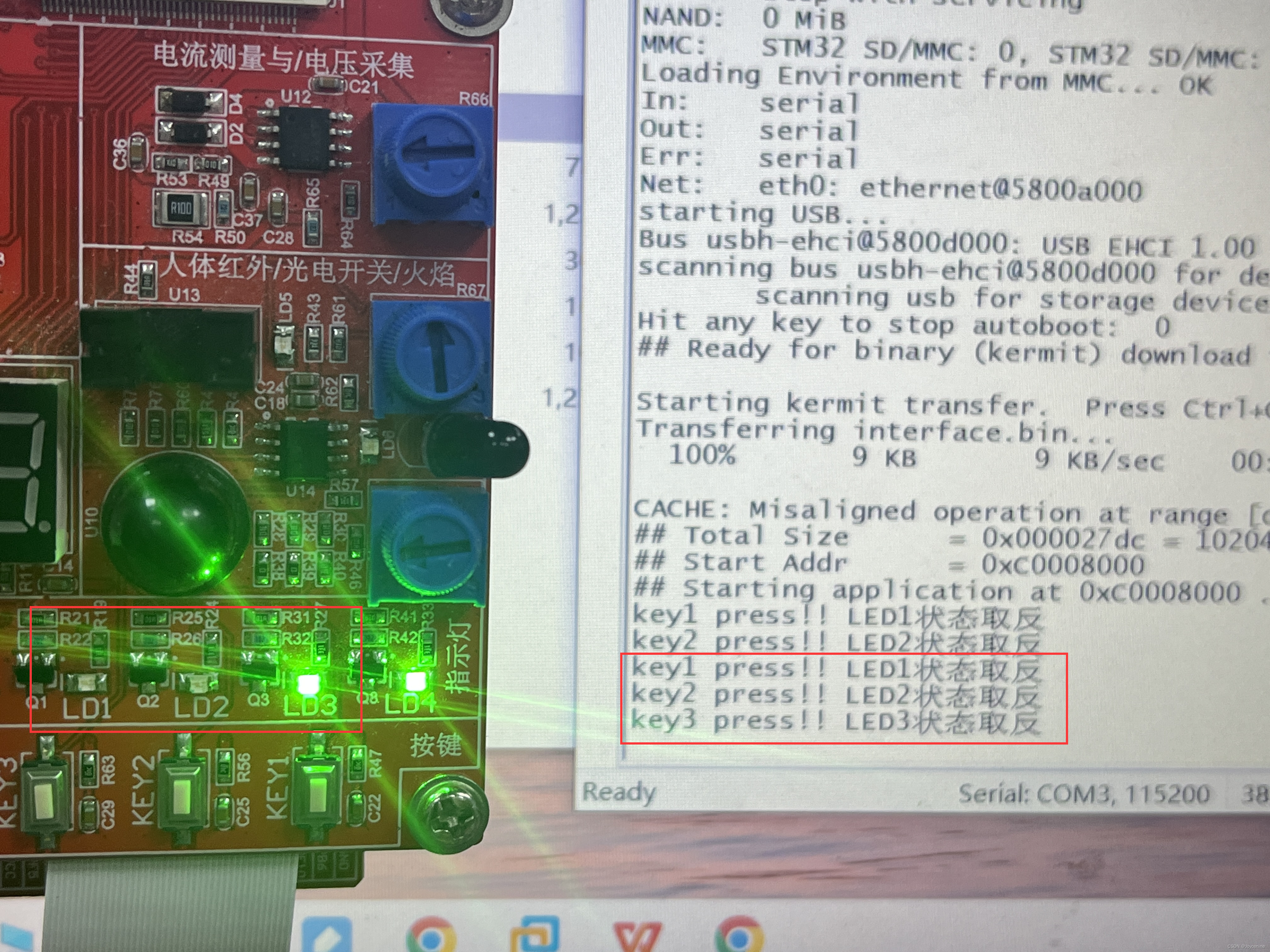 stm32mp157——通过按键中断实现LED灯的亮灭