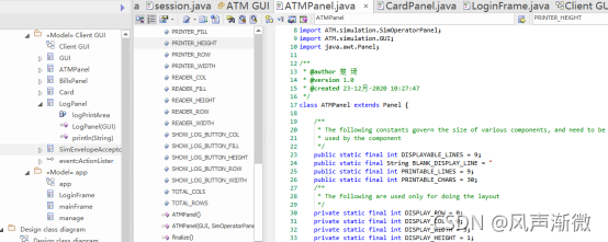 图1-7 Client层ATMPanel类代码图