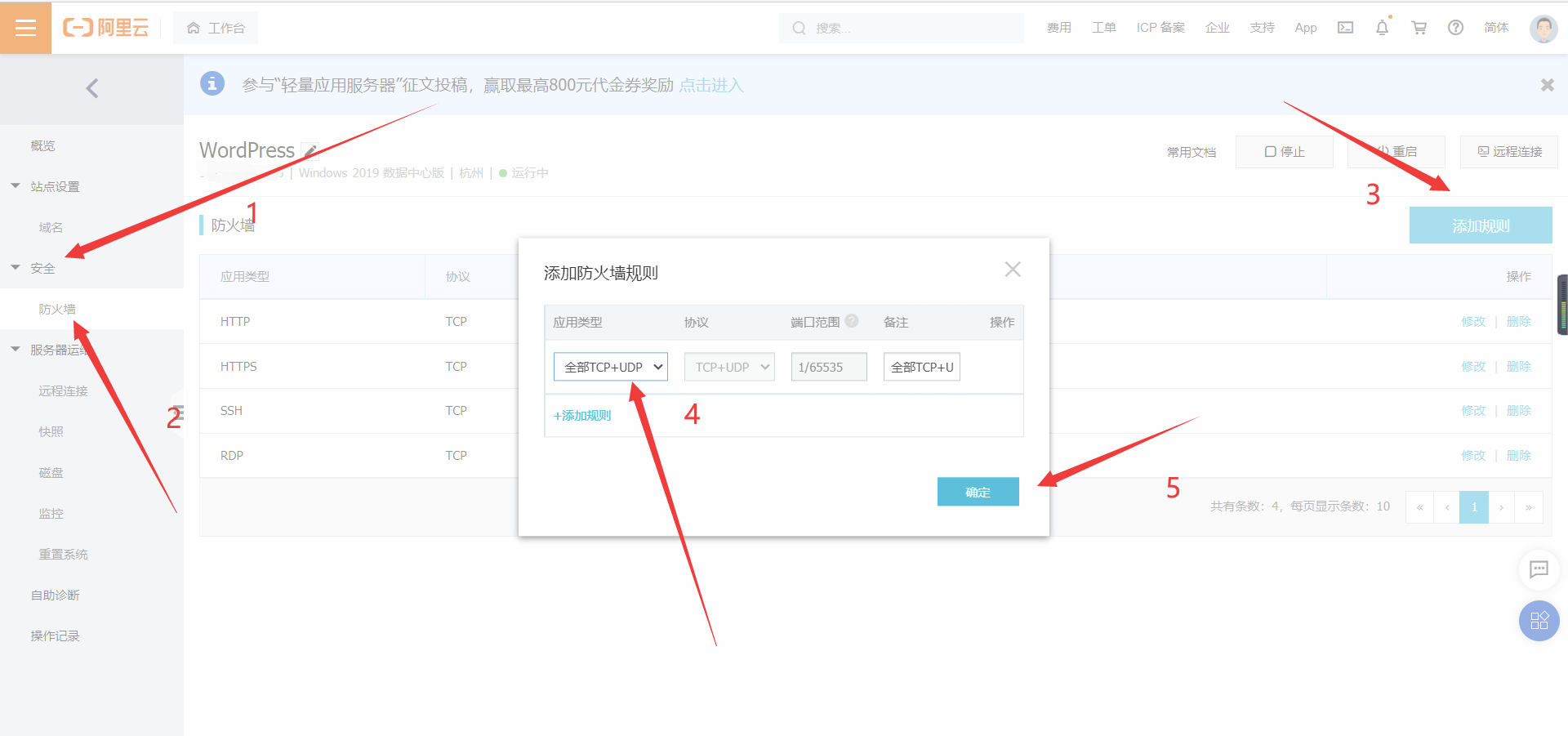 Ninja 程序员宅基地