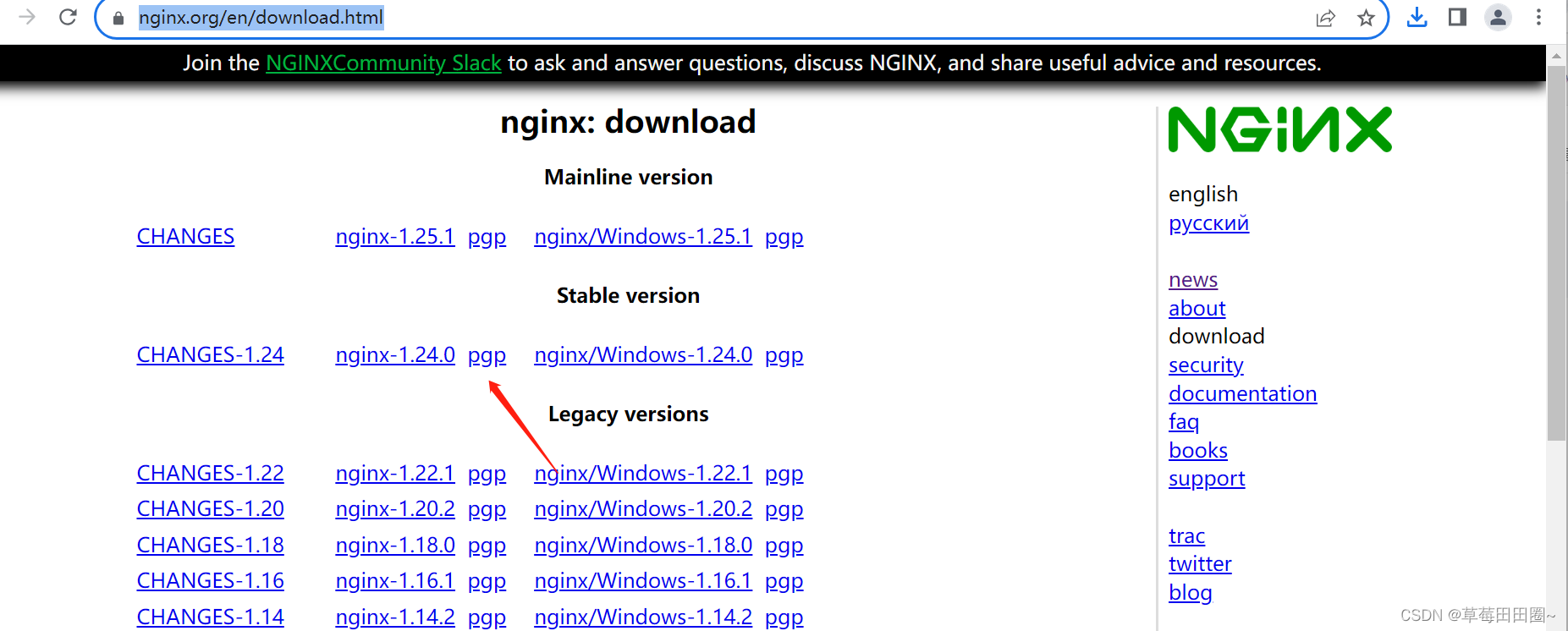 Nginx(2)