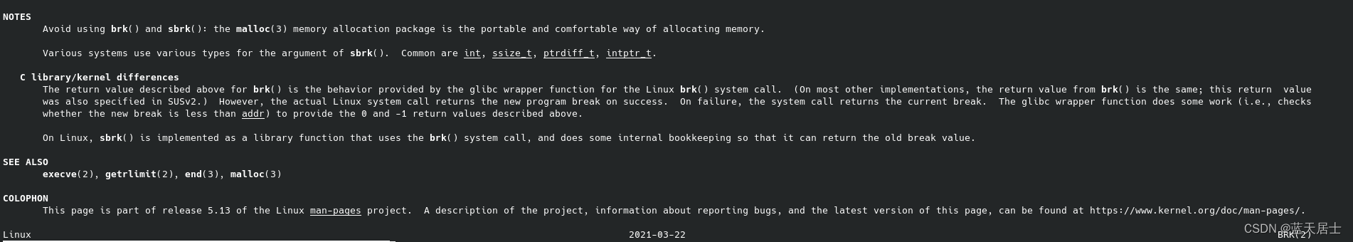 Linux内核有什么之内存管理子系统有什么第三回 —— 小内存分配（1）
