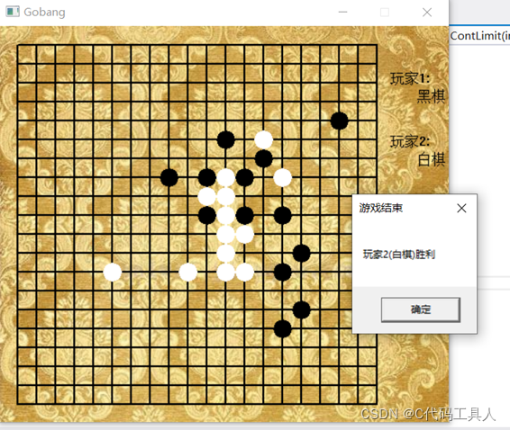 演示效果