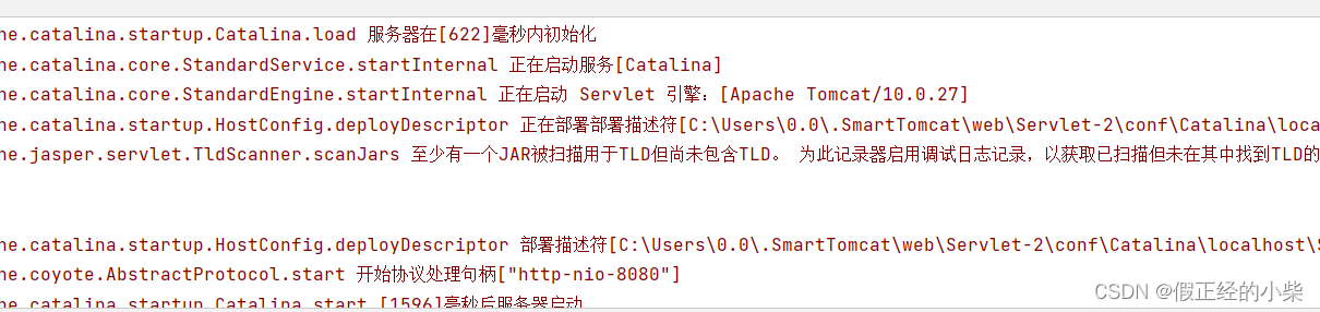 【Tomcat】解决Tomcat服务器乱码问题