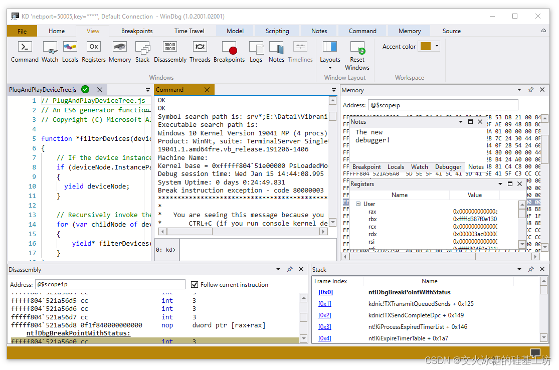 [QT编程系列-44]: Windows + QT软件闪退的检测方法