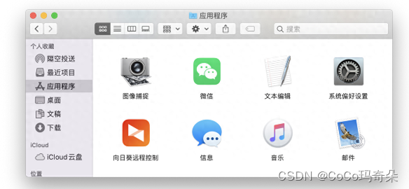 macbook电脑删除app怎么才能彻底清理？