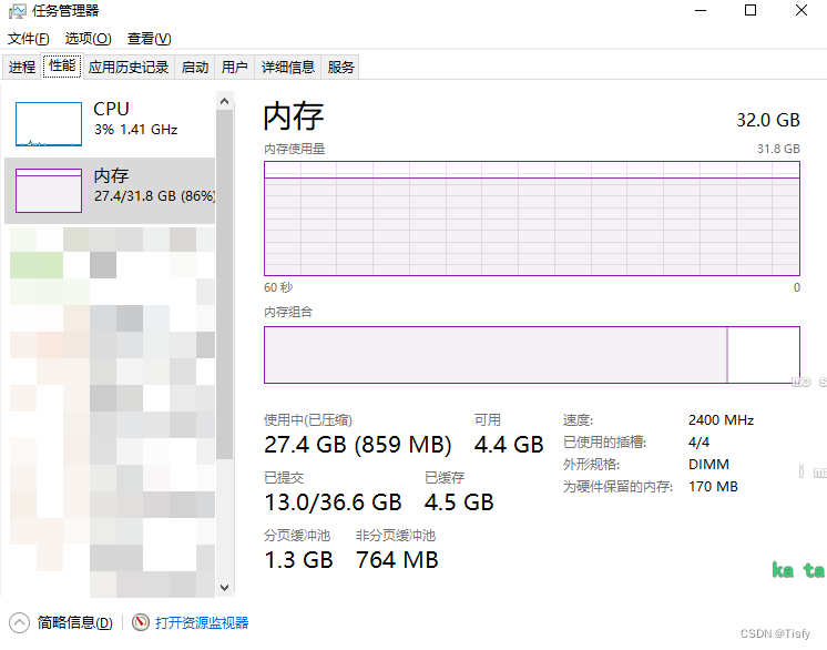 Docker学习笔记 - 极简极入门级