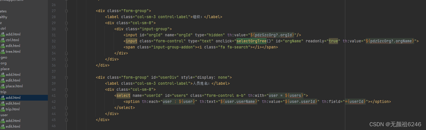 在这里插入图片描述