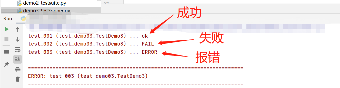 unittest-图2