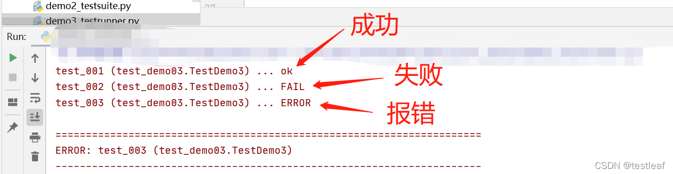 unittest-图2