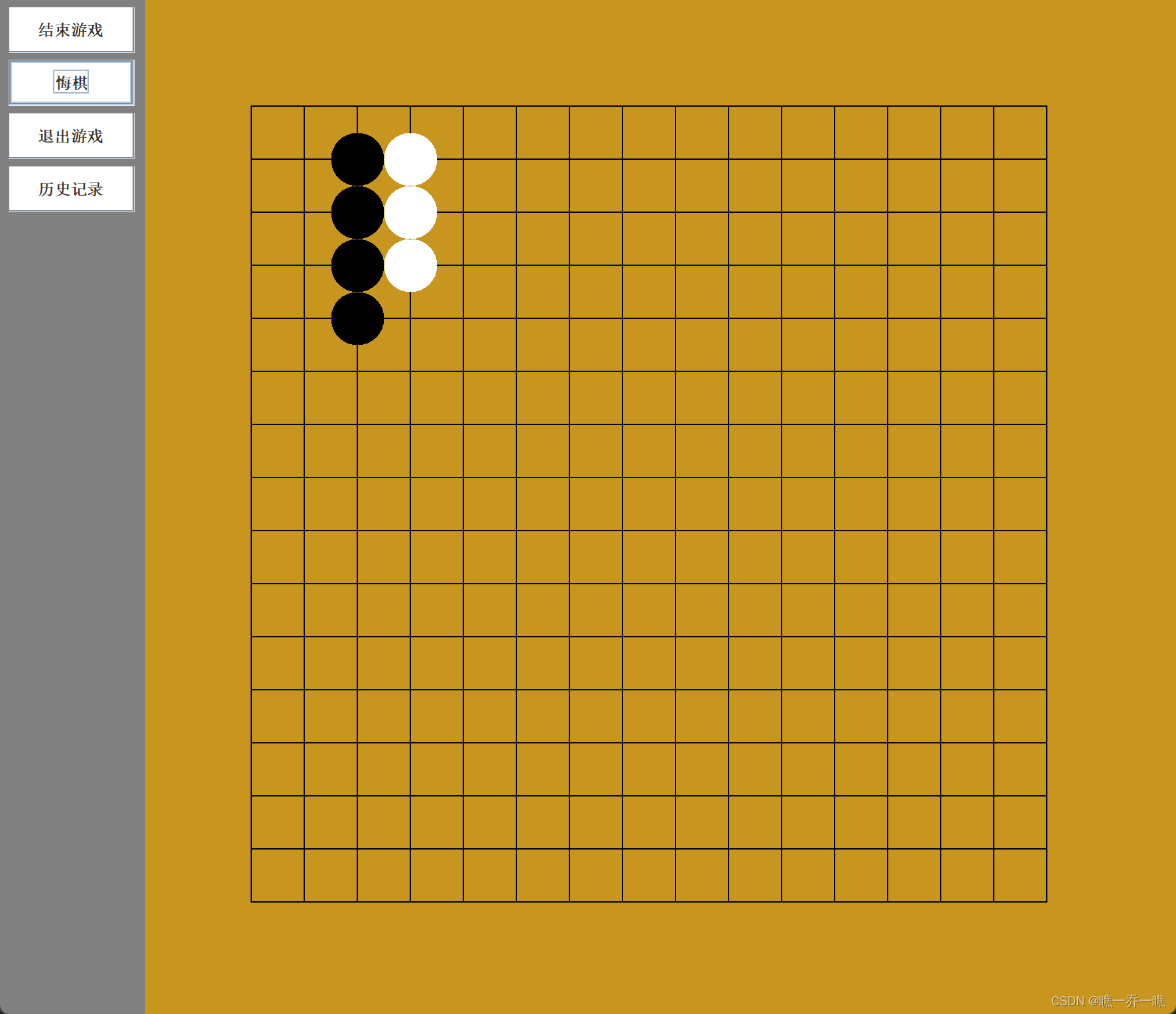 点击悔棋悔棋