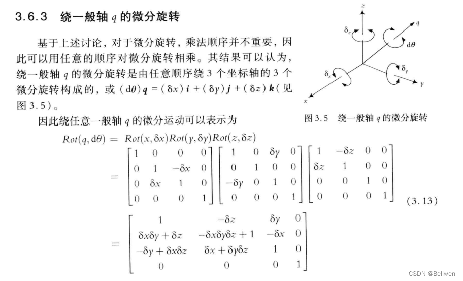 Differential rotation about the general axis q