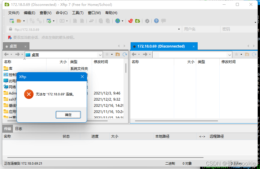 百度云服务器sftp服务器(百度云服务器sftp服务器在哪)「百度网盘ftp服务器」 行业资讯 百度云服务器sftp服务器(百度云服务器sftp服务器在哪) 百度云服务器sftp服务器(百度云服务器sftp服务器在哪)「百度网盘ftp服务器」 行业资讯