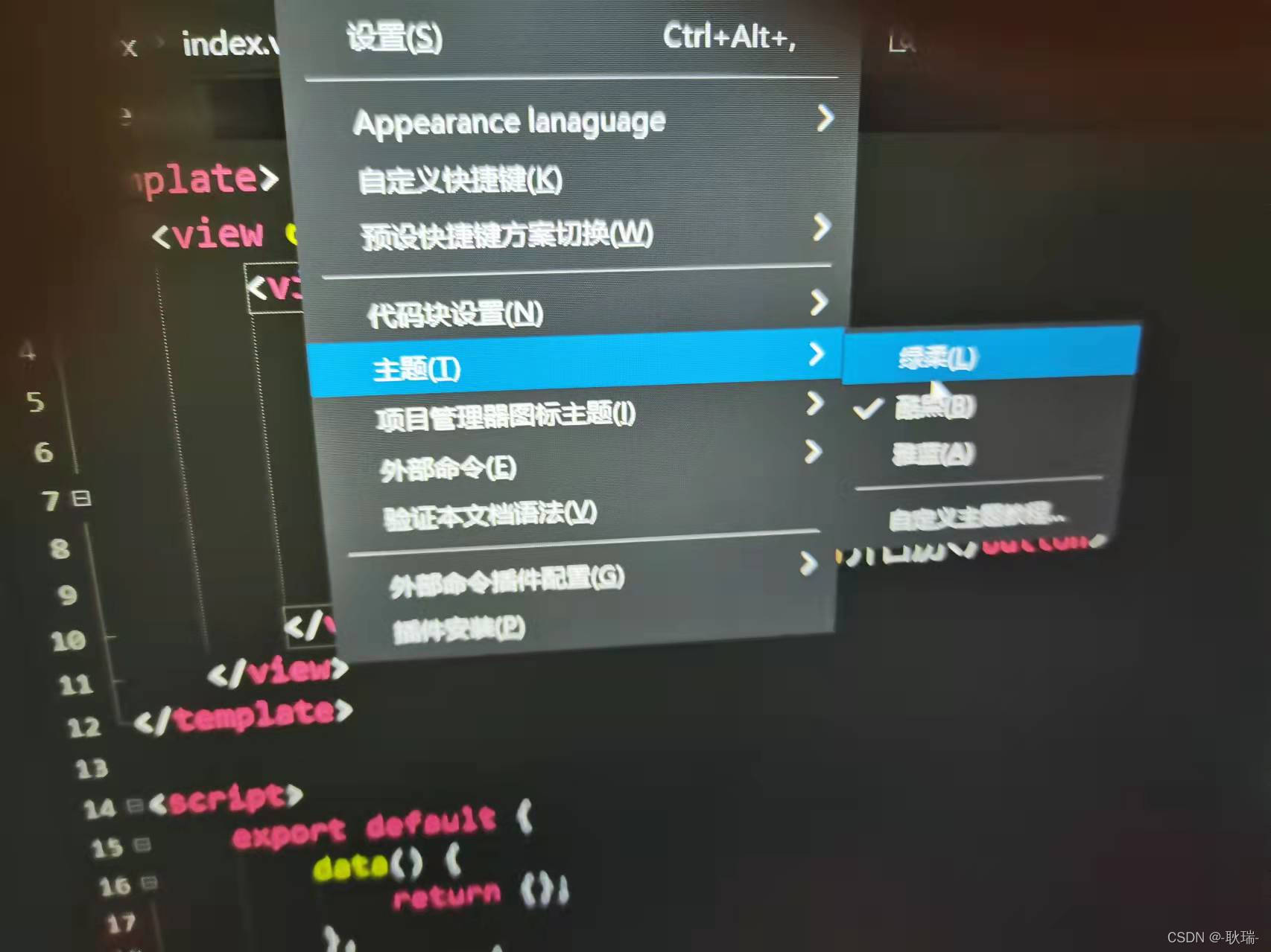 HBuilder X切换主标题颜色